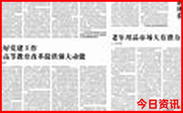 东北什么地方避暑最好